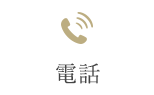 TEL：046-200-9929